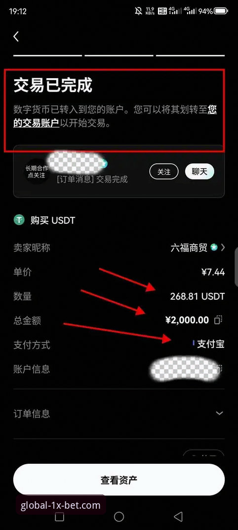 1xbet国际平台新手完整指南：从注册到体育投注的每一步详解