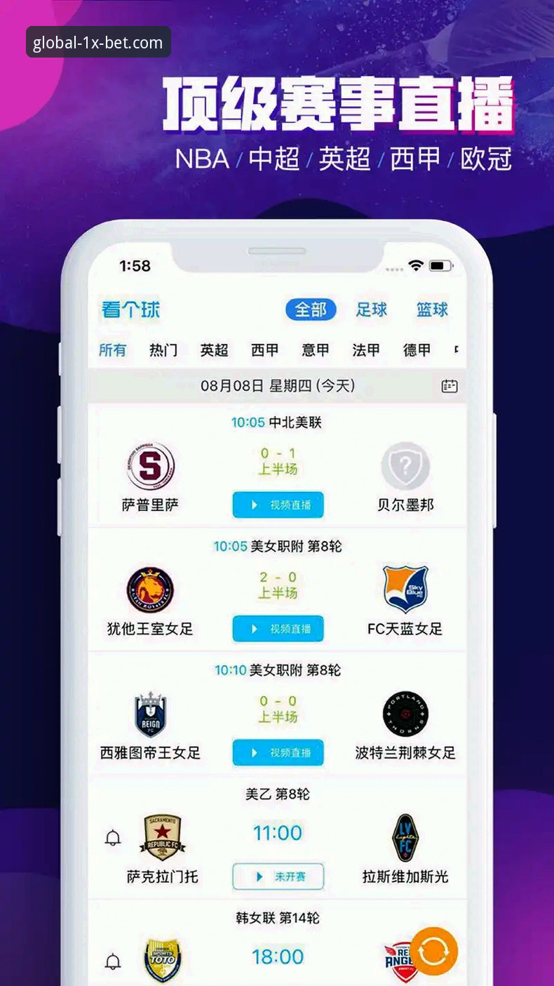 XBET备用网址 3个新手必知的XBET备用网址获取技巧,轻松开启体育投注之旅